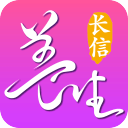 长信养生 长信养生
