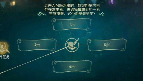 第五人格红夫人角色日答题答案大全 玛丽最喜欢吃的蛋糕正确答案解析[多图]图片2