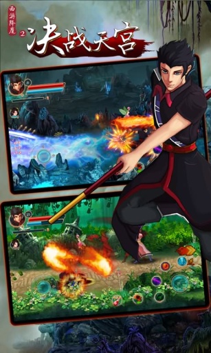 西游降魔2决战天宫app_西游降魔2决战天宫appios版_西游降魔2决战天宫app积分版