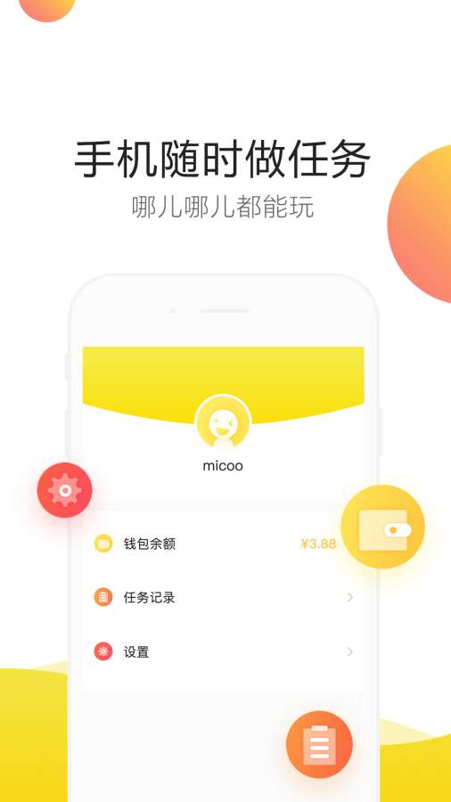 检查云下载_检查云下载最新版下载_检查云下载官方正版