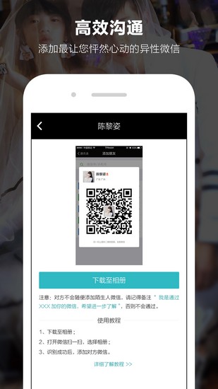 一伴app下载_一伴app下载ios版_一伴app下载电脑版下载