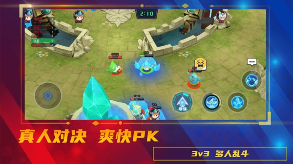 魔力大对决游戏下载_魔力大对决小游戏下载v2.0 手机APP版