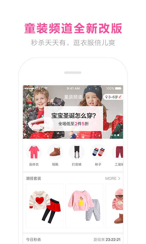 蜜芽app_蜜芽app官方正版_蜜芽app官方正版