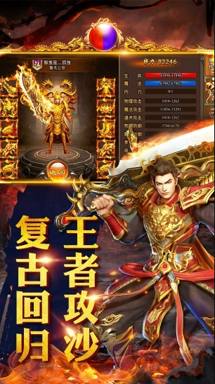 泰山合击下载_泰山合击手机app安卓正规版v1.0