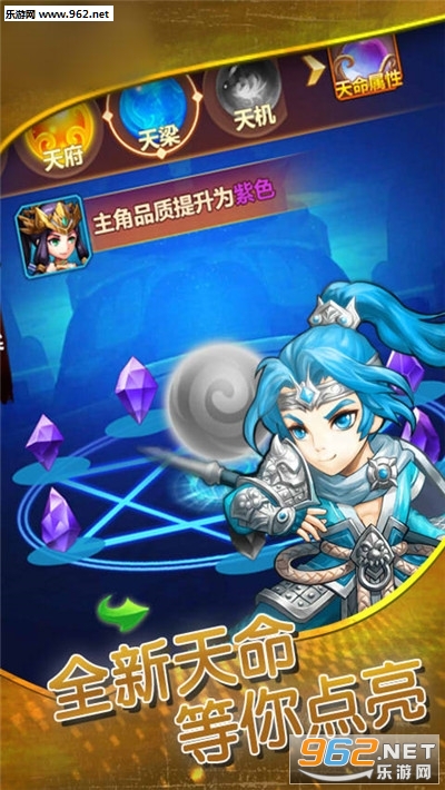 开心三国志游戏