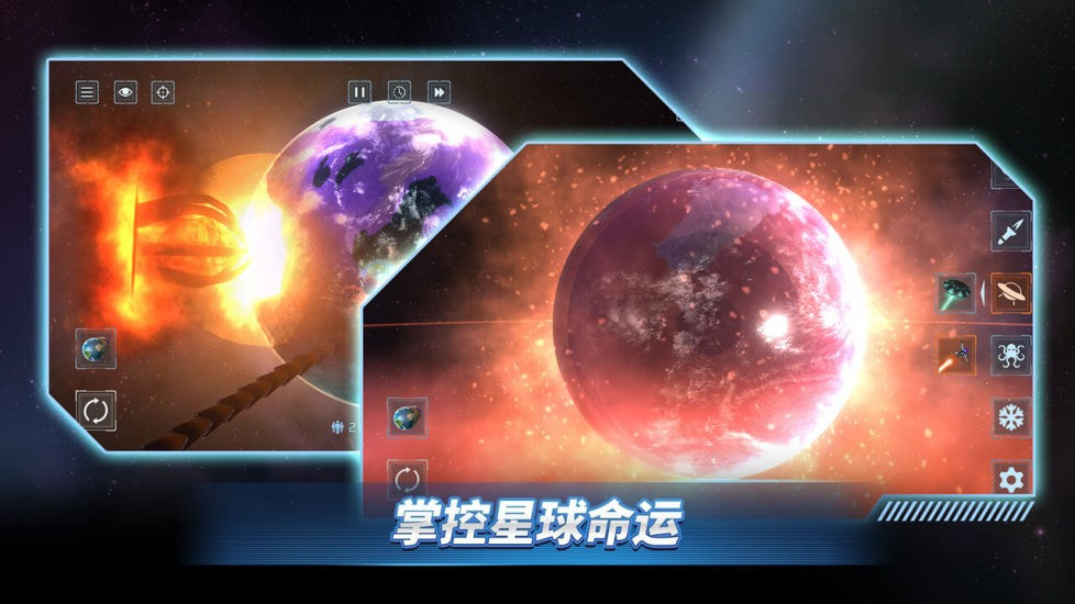 星战前夜模拟器安卓版-星战前夜模拟器游戏下载 v1.0.01