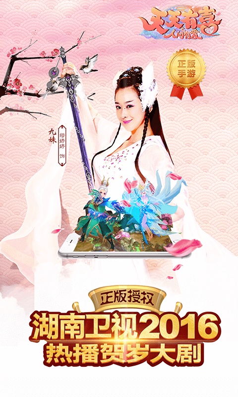 天天有喜app_天天有喜app最新版下载_天天有喜app中文版下载
