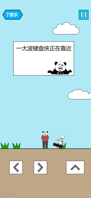 妙啊