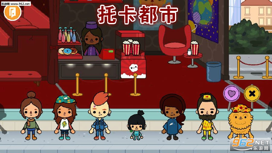 托卡都市完整版