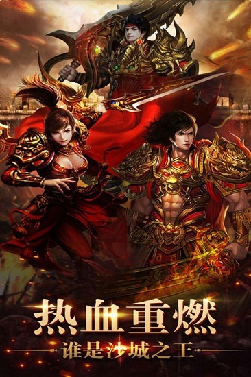 怒火一刀变态版