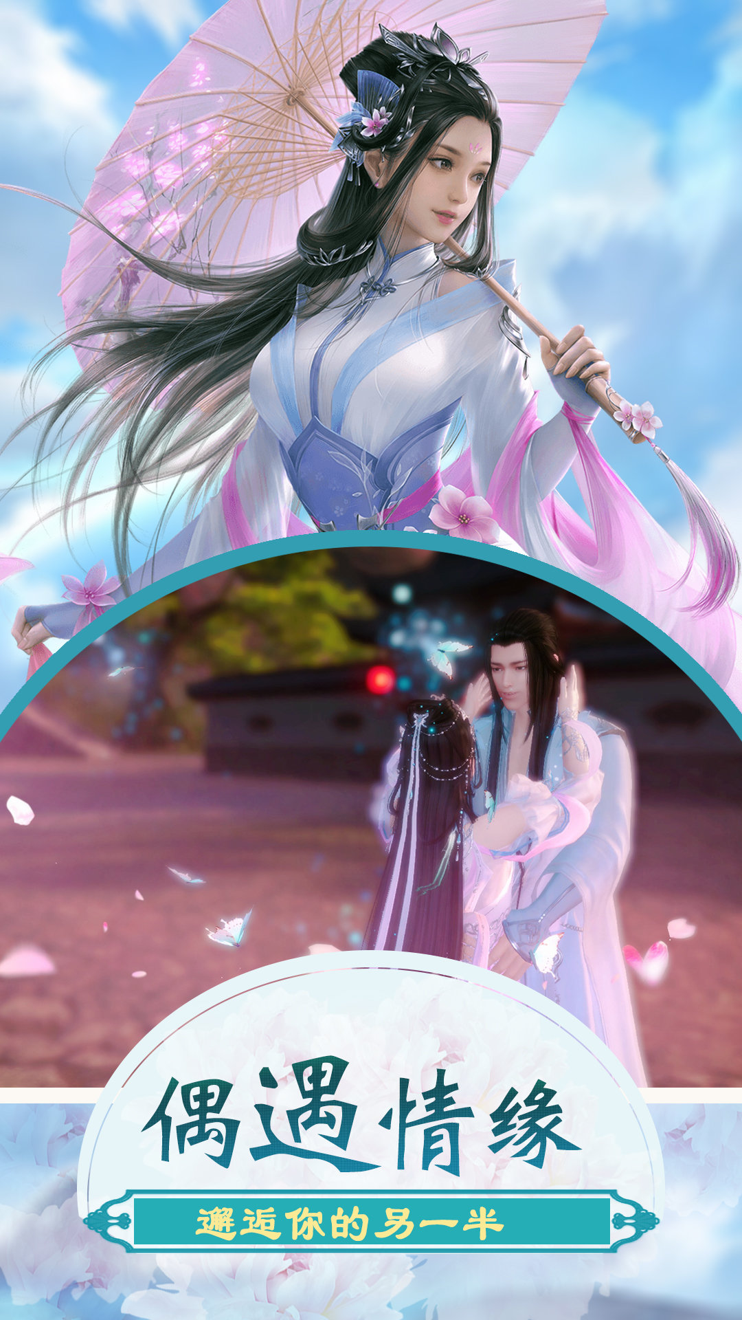 有翡之破雪刀手机app下载_有翡之破雪刀手机版下载v1.0.3