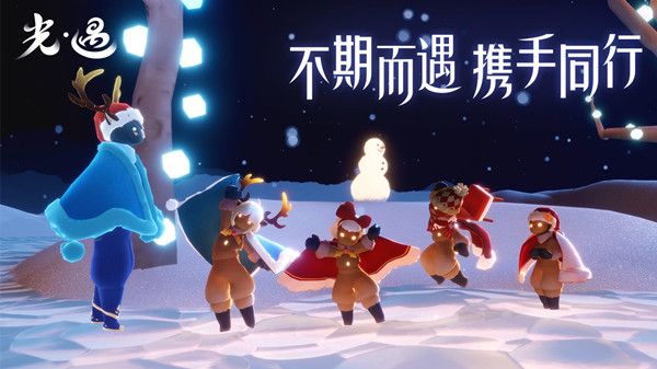 光遇潜海季任务图文攻略一览 潜海季季节任务完成方法攻略[多图]图片5