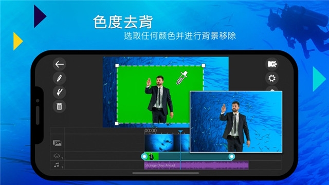 威力导演手机版下载_威力导演手机版下载电脑版下载_威力导演手机版下载最新版下载