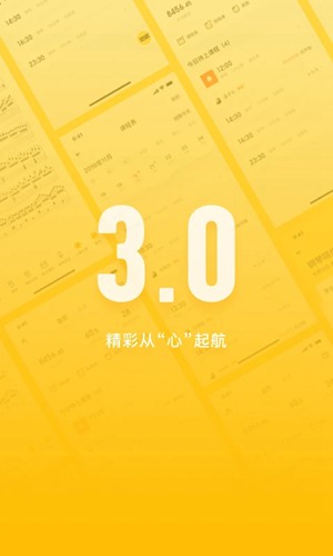 vip陪练老师端app下载