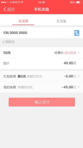 身边管家app_身边管家app安卓版下载_身边管家app手机版