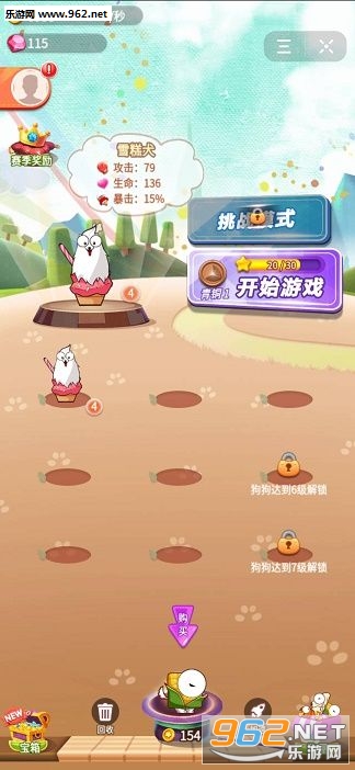 我的狗狗特牛赚钱游戏_我的狗狗特牛赚钱游戏电脑版下载_我的狗狗特牛赚钱游戏官网下载手机版