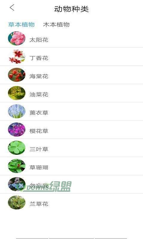 品植手机版下载-品植软件下载v1.0