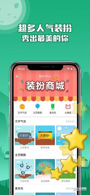 谁是狼人
