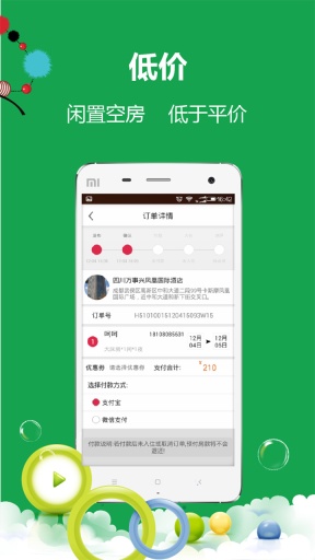 规途app_规途app最新版下载_规途app官方版