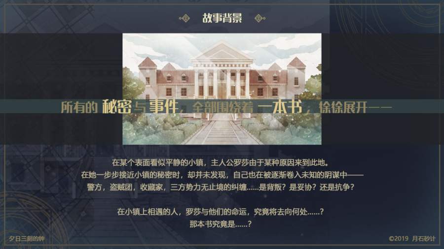 夕日三刻的钟 测试版app_夕日三刻的钟 测试版app积分版