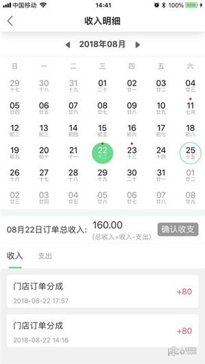小瓶你好app