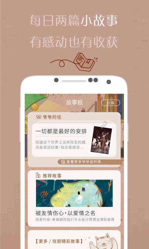有间杂货店app_有间杂货店app攻略_有间杂货店app电脑版下载