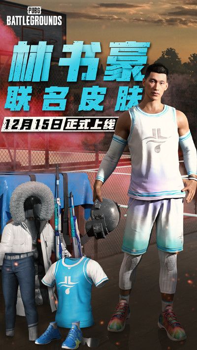 绝地求生12月15日更新公告 PUBG2021.12.15更新维护内容一览[多图]图片2