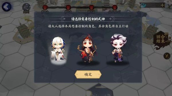 阴阳师棋逢之弈阵容攻略大全 棋逢之弈活动最强阵容搭配攻略[多图]图片2