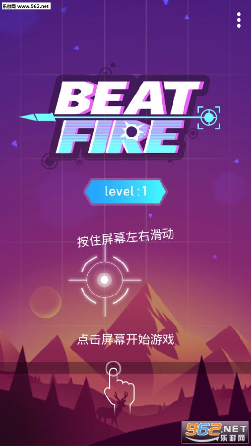 节奏枪神无限金币版