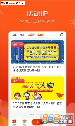 圈芽阅读赚钱_圈芽阅读赚钱安卓版下载_圈芽阅读赚钱app下载