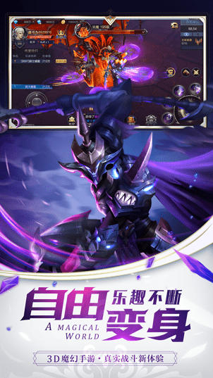 永夜大陆红包版手机app下载_永夜大陆红包版手机appv1.85