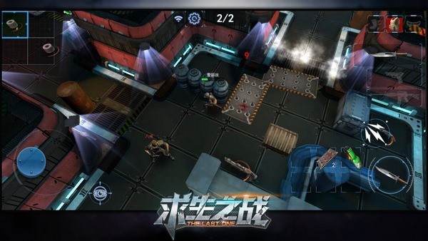求生之战ios版