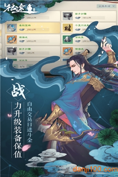 绿色征途官方下载_绿色征途手机app版下载v235.0.0 手机版