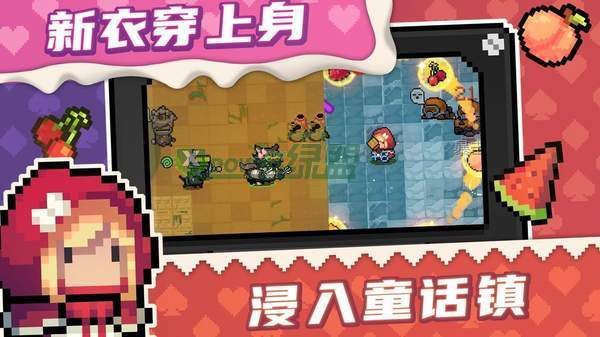 元气骑士3.3终极无敌升级版下载APP_元气骑士3.3终极无敌升级版安卓免费下载v3.3