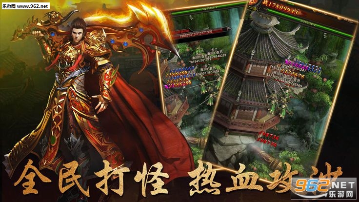 炽焰龙城官方正版