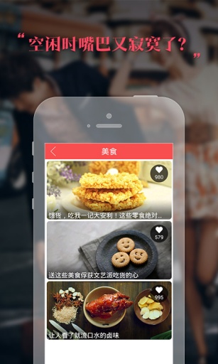 有木丫app_有木丫appapp下载_有木丫appios版