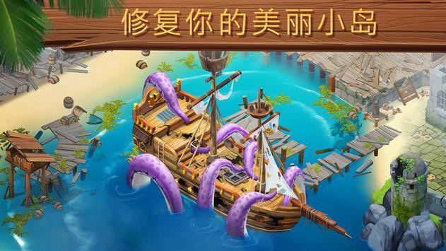 迷失之岛消消乐冒险无限星星版-迷失之岛消消乐冒险最新版下载 v1.1.929