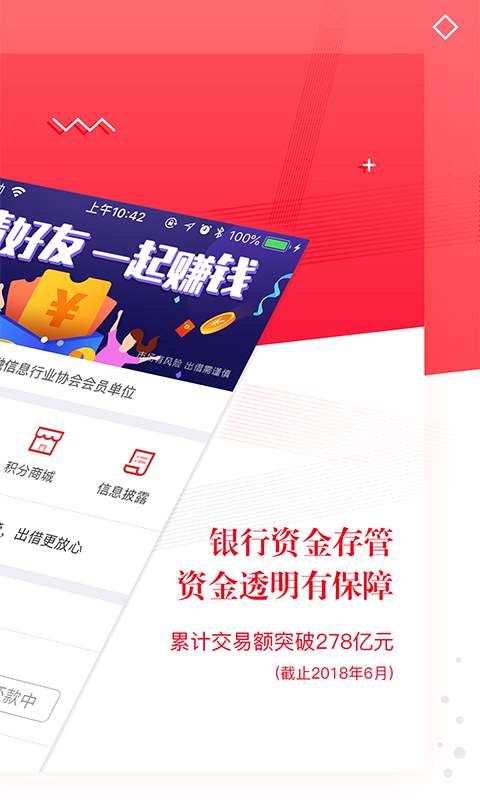 掌存宝app_掌存宝appiOS游戏下载_掌存宝appapp下载