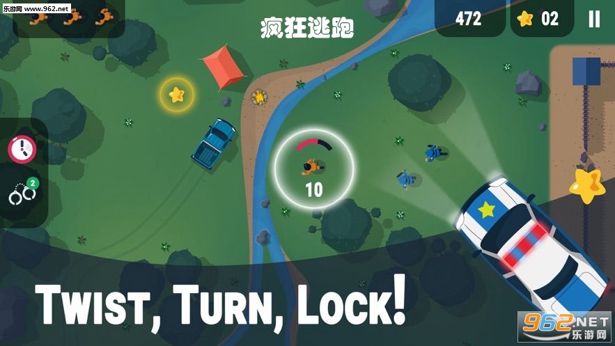 疯狂逃跑官方版