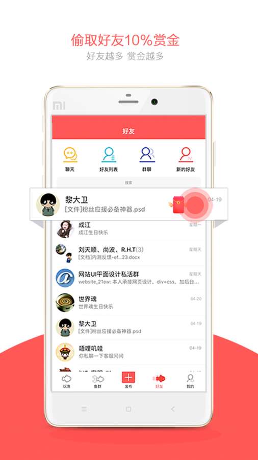 太极渔app_太极渔app电脑版下载_太极渔app手机版安卓