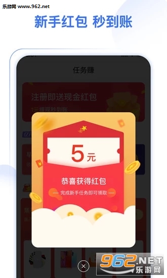 多喝热水赢红包版_多喝热水赢红包版安卓版_多喝热水赢红包版app下载