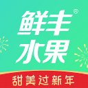 鲜丰水果 鲜丰水果