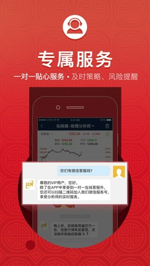 交易圈