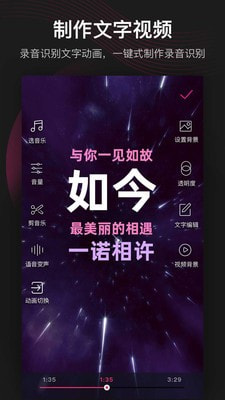 美册视频制作升级版_美册视频制作网盘APP下载