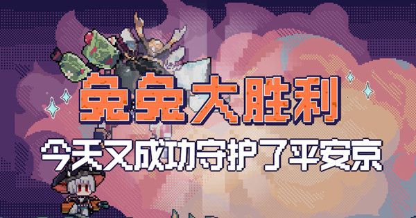 阴阳师梦寻山兔怎么获得？SP山兔梦寻山兔技能效果预测[多图]图片2