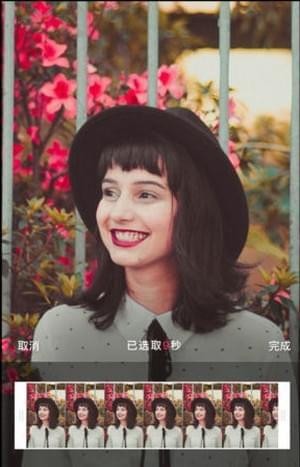 LiveU app