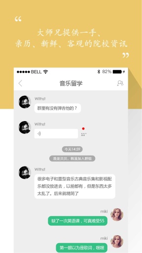 歪果app_歪果app中文版下载_歪果appapp下载