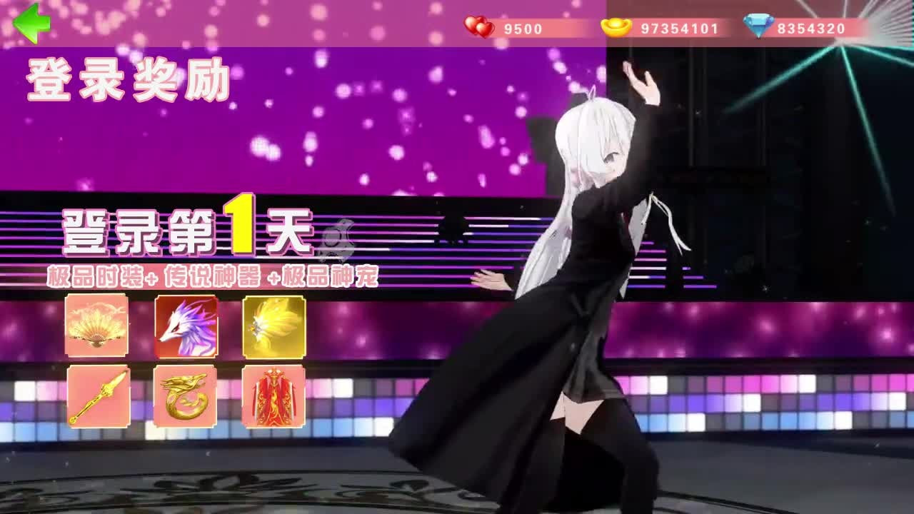 猎魔甜心手游-猎魔甜心官方版下载 v1.4.3.000