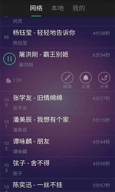 铃声快剪辑软件官方版_铃声快剪辑安卓版下载