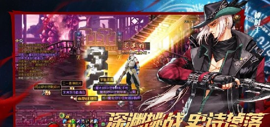 决战阿拉德升级版-决战阿拉德最新版下载 v0.24.0